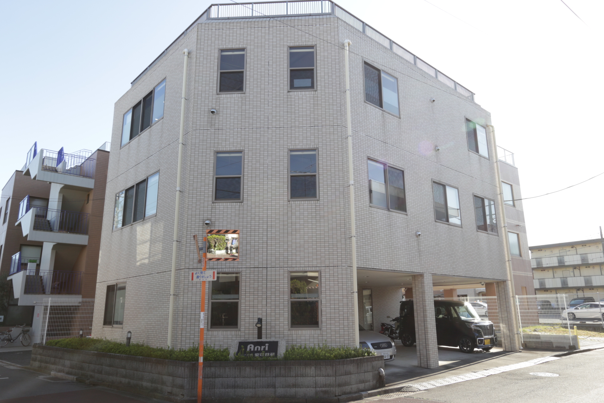 社屋外観